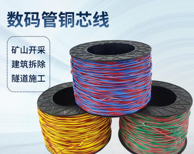 双峰如何正确使用放炮线爆破母线