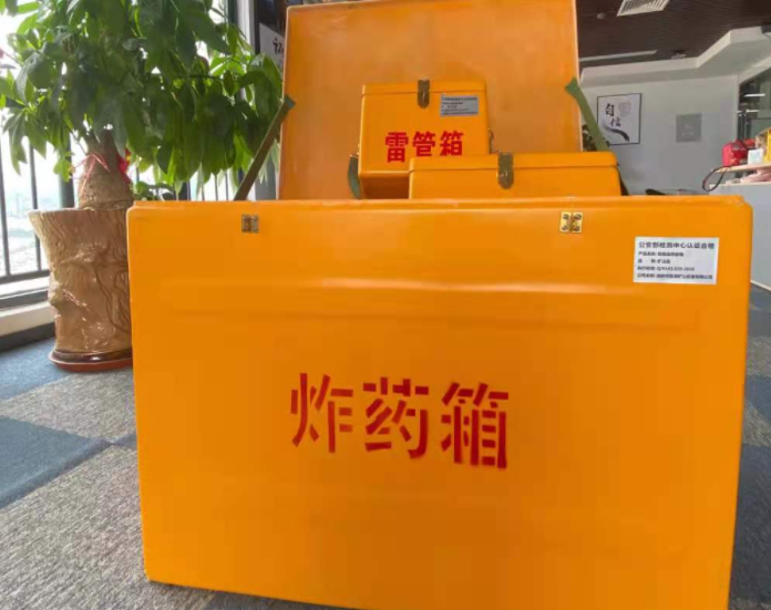 双峰玻璃钢炸药箱雷管箱的优势在哪里？