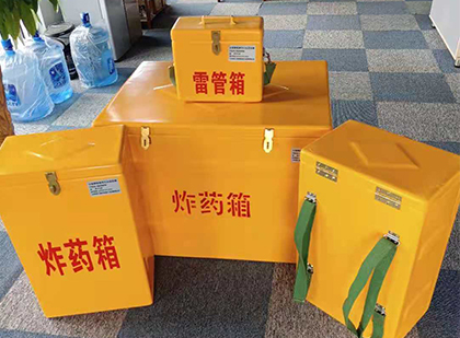 双峰炸药箱在爆破作业中的重要性