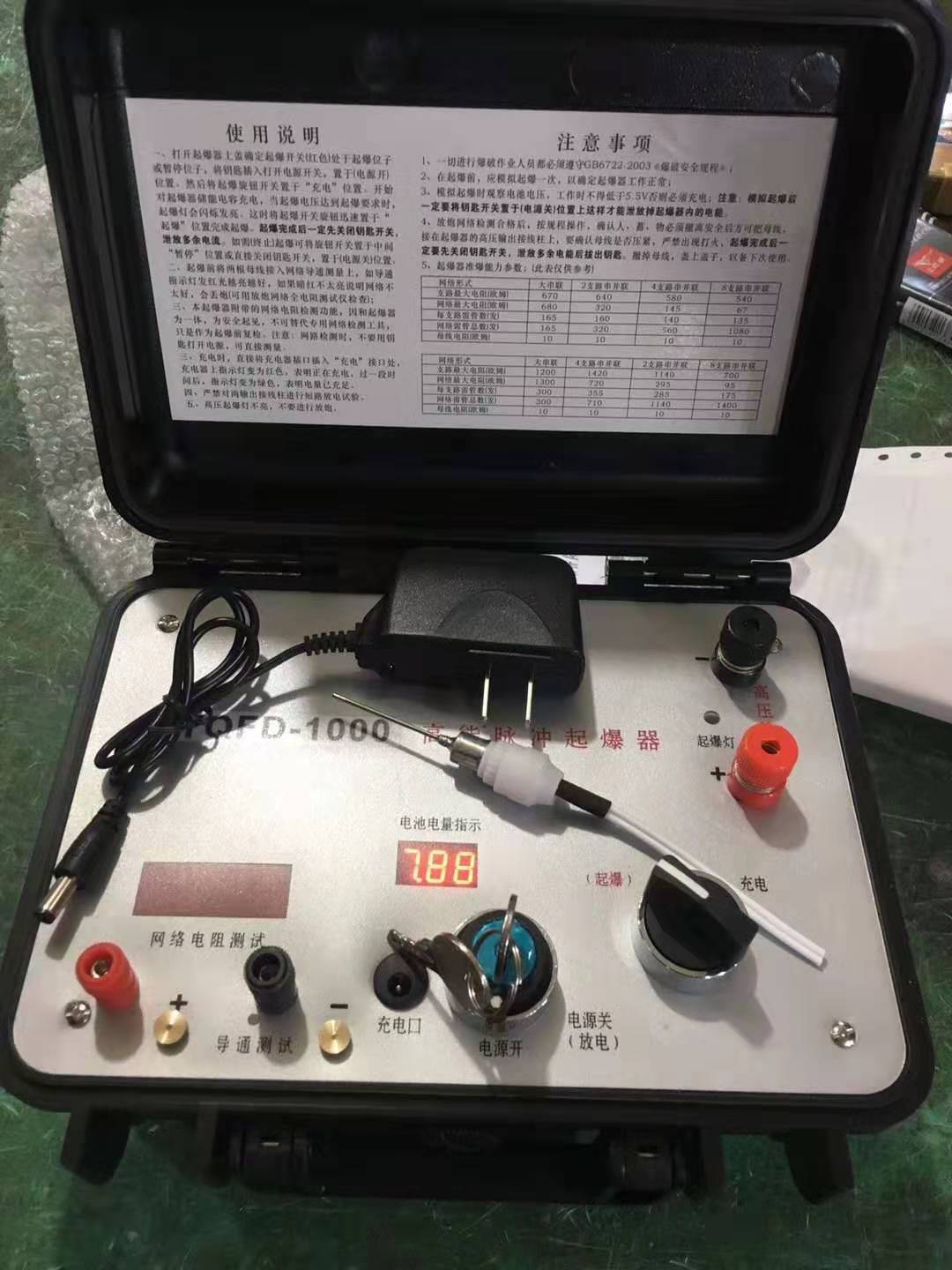 双峰发爆器（矿用起爆器）：爆破作业的“总开关”，你真的了解它吗？